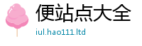 2025最新正版挂牌资料在2025年最新资料大全官网入口